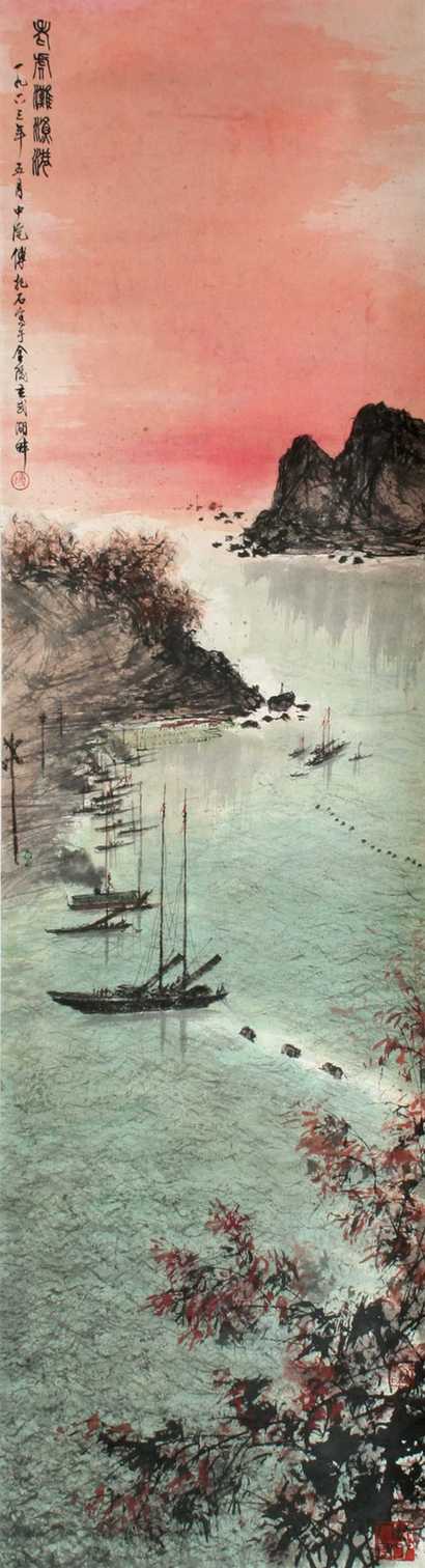 傅抱石 山水 立轴